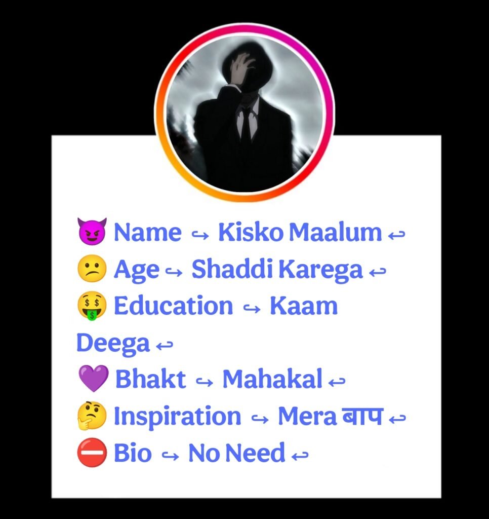 Bad Boy Bio For Instagram And Facebook