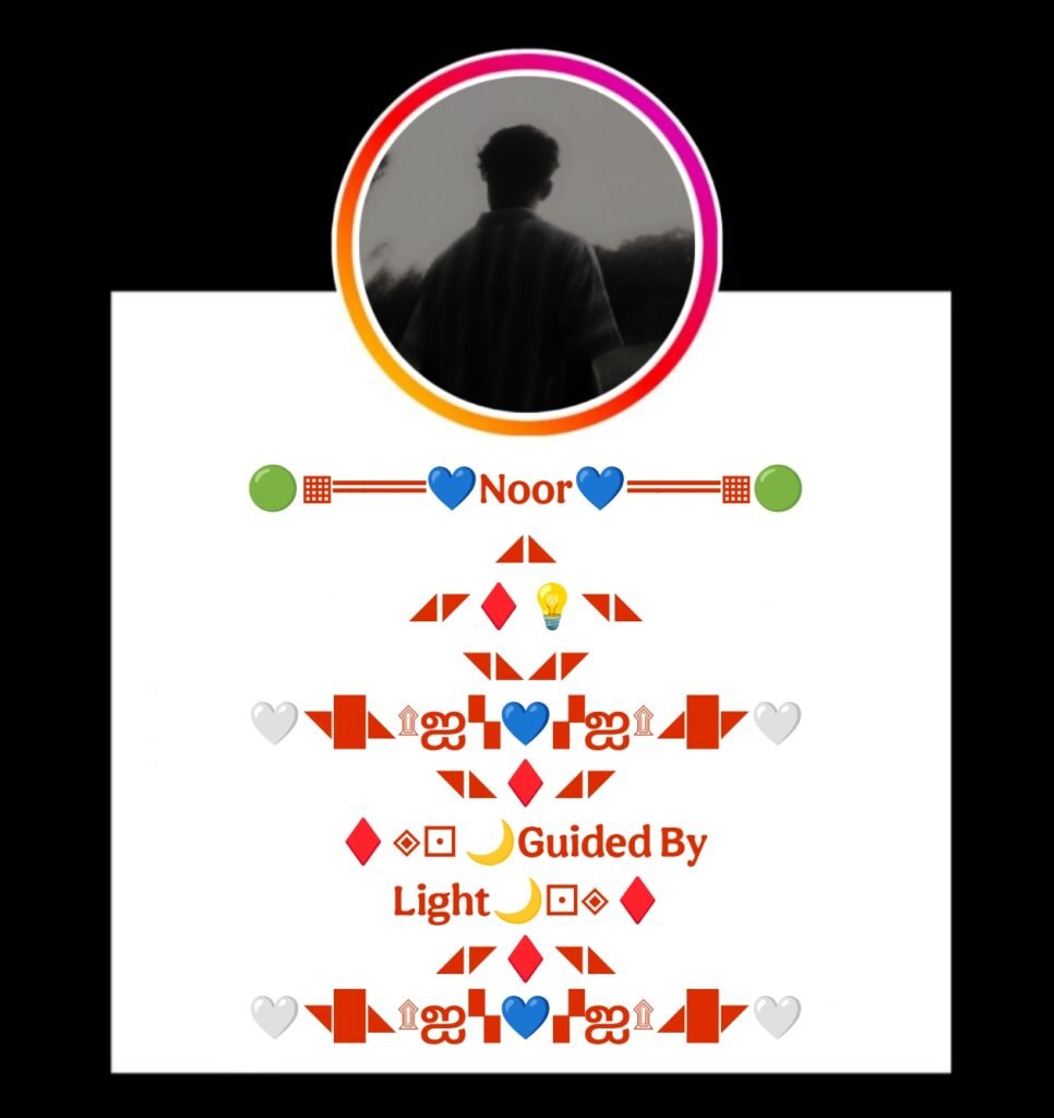 Stylish Islamic Bio For Instagram & Facebook